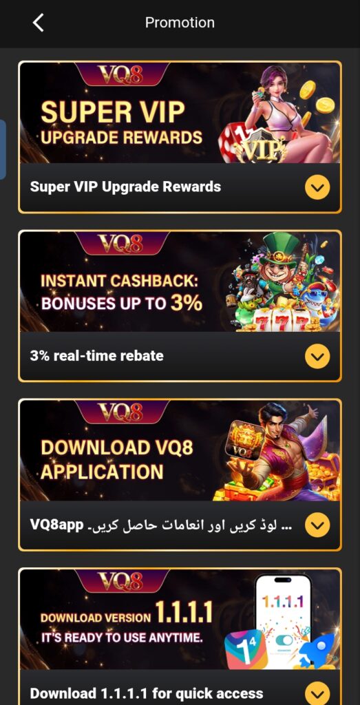 VQ88 game